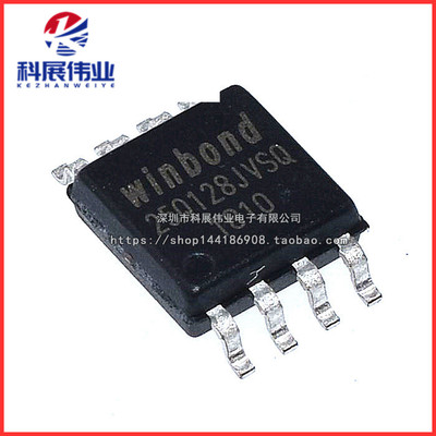 全新原装 W25Q128FVSG W25Q128JVSIQ 贴片SOP-8 W25Q128FVSSIG