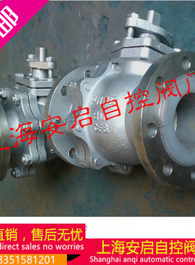 Q41F46-16P耐腐蚀耐酸碱氯气衬四氟不锈钢法兰全衬氟球阀DN15-200