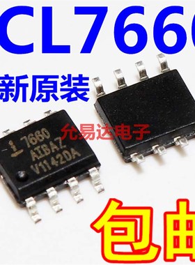 ICL7660AIBAZ ICL7660 7660贴片电压转换芯片【10只6元包邮】