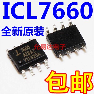ICL7660AIBAZ ICL7660 7660贴片电压转换芯片【10只6元包邮】