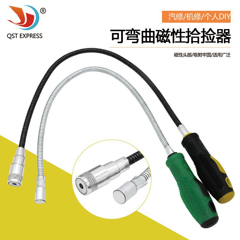 带LED灯强磁吸杆 可弯曲磁性矿山专用设备