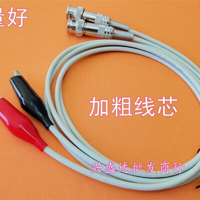 扬子YD2681A YD2682A YD2683A指针式绝缘电阻测试夹 测试线通用