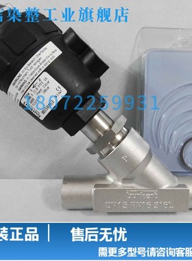 burkert电磁阀 气动角座阀00445062  00154678原装德国宝德 现货