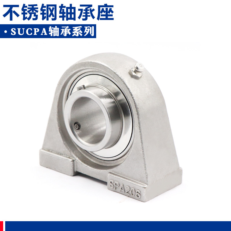 不锈钢外球面带座轴承 轴承座 SUCPA208 SPA209 PA210,工业油品/胶粘/化学/实验室用品,马弗炉/电阻炉/实验炉,淘宝优惠券,粉丝福利购,淘宝优惠卷