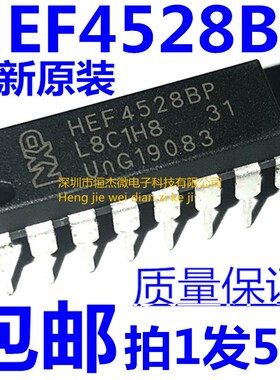 全新原装进口 HEF4528BP CD4528 DIP-16 逻辑-多频振荡器IC 直插