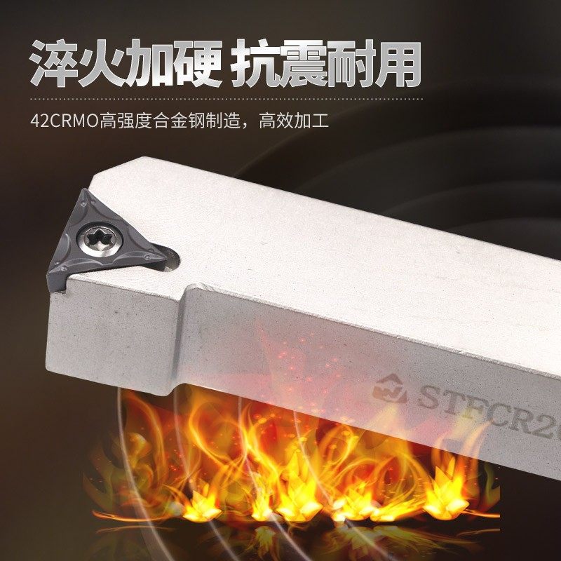 数控仪表外圆车床端面三角型车刀STFCR1616H16螺钉式单面TCMT刀片,工业油品/胶粘/化学/实验室用品,马弗炉/电阻炉/实验炉,淘宝优惠券,粉丝福利购,淘宝优惠卷