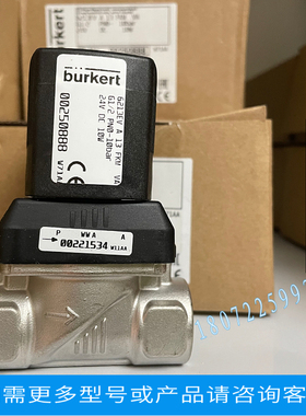 宝德burkert6013不锈钢电磁阀00125320/00137533/00501012宝帝
