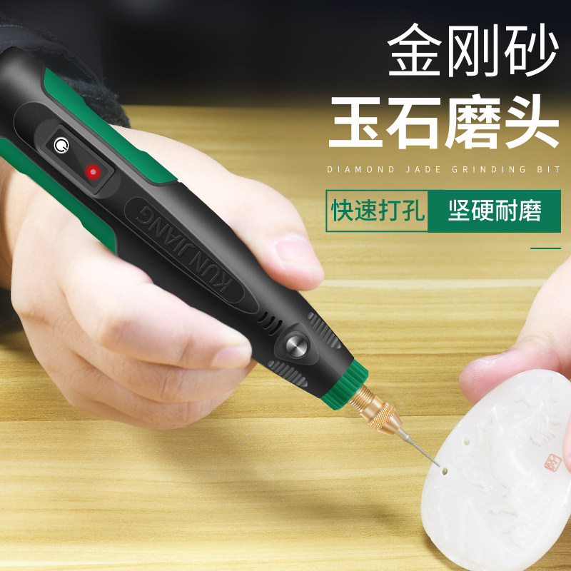 电动扩孔针珍珠打孔金刚砂玉石翡翠文玩玛瑙钻孔打磨钻头玉佩打眼