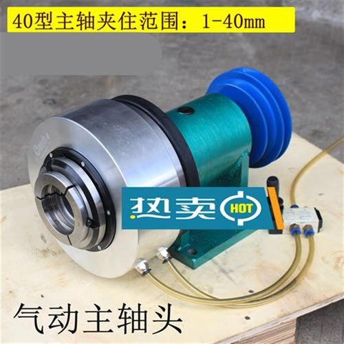 气动主轴头夹座激光焊接头夹具自动化设备全自动激光切管机焊接