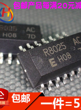 全新进口 RX8025SAAC R8025AC 时钟芯片 贴片SOP-14(5只)