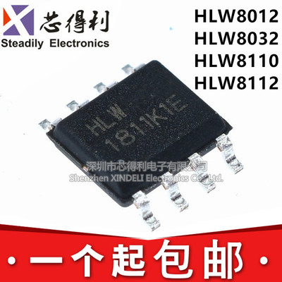 全新原装 HLW8012 HLW8032 HLW8110 HLW8112 贴片SOP8 SSOP16