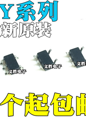 SY6280AAC/AAAC 6345 6288CAAC/D20AAC/C20AAC 6282ACC SOT23-5