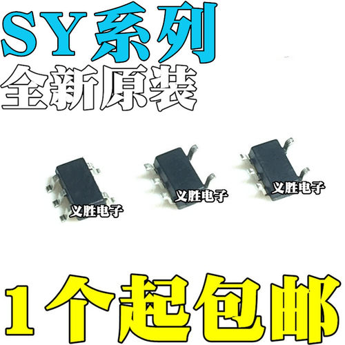 SY6280AAC/AAAC 6345 6288CAAC/D20AAC/C20AAC 6282ACC SOT23-5