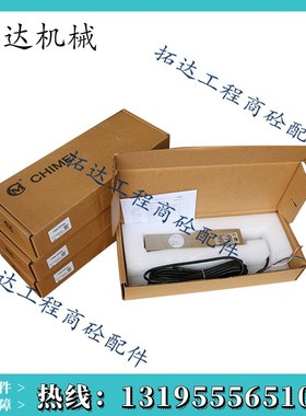 原厂珠海CHIMEI志美称重传感器CST250KG/500KG/CSB2000KG/3000KG