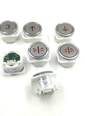 电梯配件电梯按钮按键MTD210B专用TA-109圆型按键富士插线型按钮