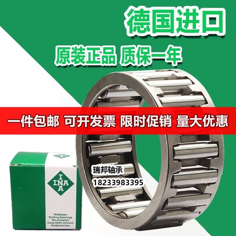 德国进口INA轴承 保持架滚针轴承 K38X46X20 KT384620 38*46*20 - 实物图