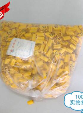 异形号码管2.5平方U1.U2.V1.V2.W1.W2.Z1.Z2电机异型管电线标签管