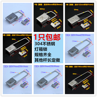304不锈钢广告灯箱锁 候车亭候公交站台锁搭扣锁宣传栏锁扣灯箱锁