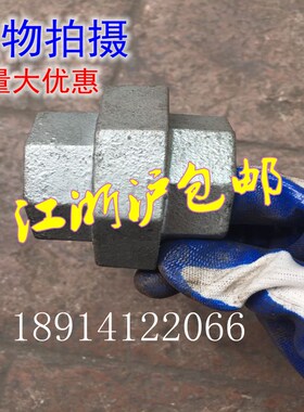 镀锌玛钢活结/内丝活接/国标热镀锌油任15 20 25 32 40 50 65 80