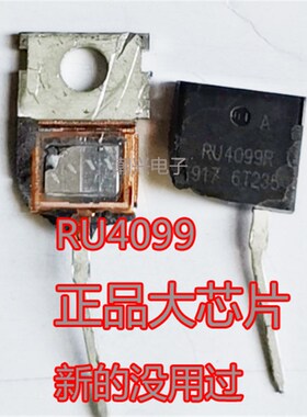 RU4099 代 IRL3713 大芯片 40v200a防反接大电流场效应管mos