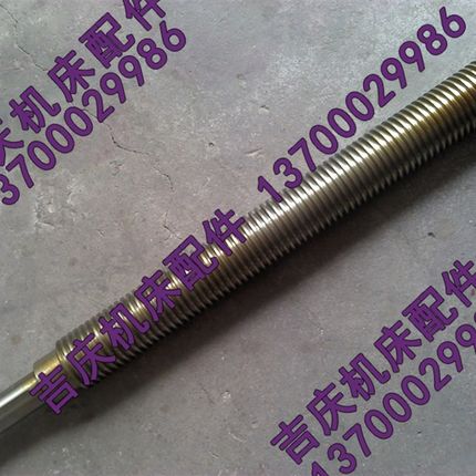 北京机床厂 X62W X53K 铣床配件 升降丝杠 升降螺杆 螺距 T50*6