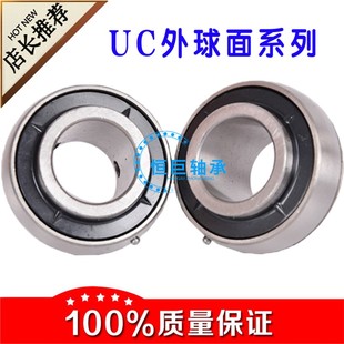 206 210 UC202 209 208 207 205 204 UC203 UC201 进口外球面轴承