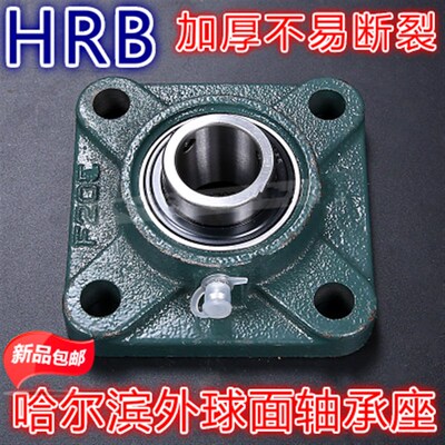 方形轴承座BDR-202 203 204 205 206 207 208 209 210 211 212