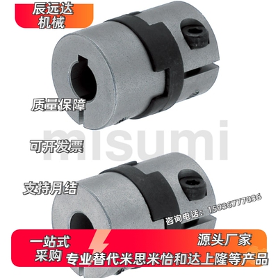 5联轴器MCOC17/34/20/26/30/mcocwk38-6/8/10-11-12-14-15-18/19