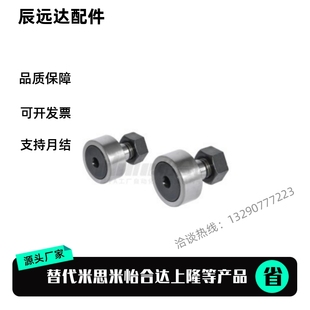 d20 30AB d10 轴承随动器BPF05 d12 d18