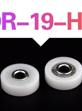 POM尼龙塑料轴承滑轮替代日本TOK系列DR-H导轮DR19包塑DR-19-H5