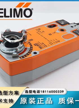 搏力谋SFA-S2/LF24-S/NFA-S2/EF24A-S2弹簧复位风阀执行器博力谋