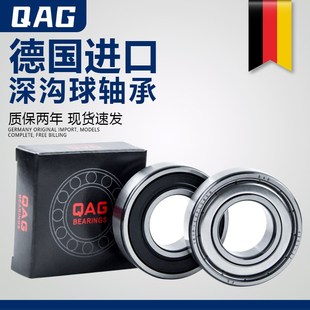 696 697 698 德国QAG深沟球进口轴承693 695 699ZZ P5高速 694