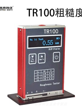 吉泰科仪TR100便携式表面粗糙度仪光洁度仪/一体式平面数显测量仪