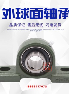 日本进口轴承 UCP P UC 305 306 307 308 309 310 311 312 313 D1