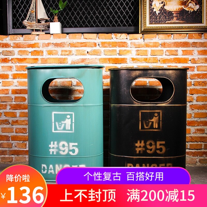 美式铁桶油桶垃圾桶铁艺复古工业风创意酒吧垃圾箱卫生桶摆件