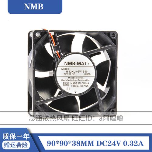 全新NMB 3612KL-05W-B50/B60 DC24V 9cm 变频器散热风扇9032 9232