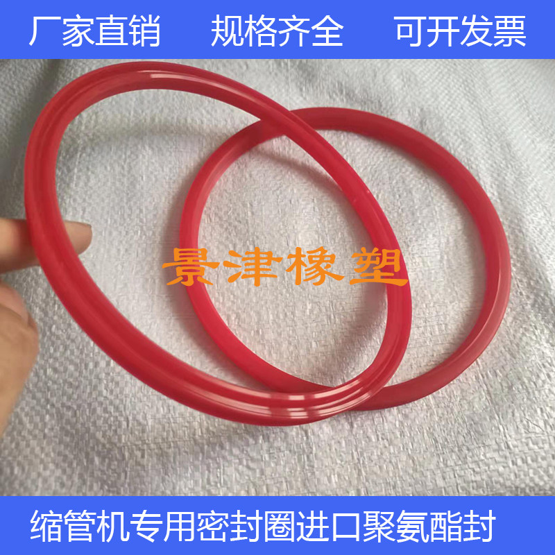 压管机缩管机油封液压油缸密封圈进口聚氨酯密封件耐油耐磨专用件,包装,包装袋,淘宝优惠券,粉丝福利购,淘宝优惠卷