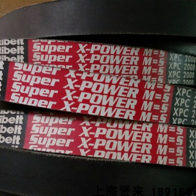 Optibelt Super X-POWER XPC1900 XPC2000德国欧皮特耐高温三角带