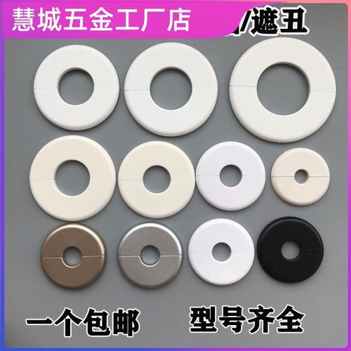 气管道装饰 保护套 厨房孔洞遮丑 塑料卡扣盖空调拆分护口墙