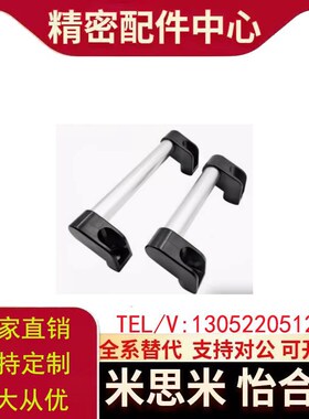 铝合金工业管型大拉手门把手UHFAP150/200/250/300/400/500/600