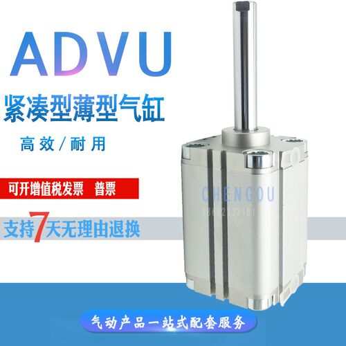 ADVU-63-70-P-A-S1-SA 542777 高宝印刷机气缸ADVU-50-80-A-P-A