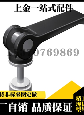 MISIMI型 快速把手CLCK5/6/8-30/40/50/60-B