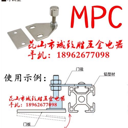 磁性门吸-可调型  MPC 铝型材专用门吸 门碰 磁吸