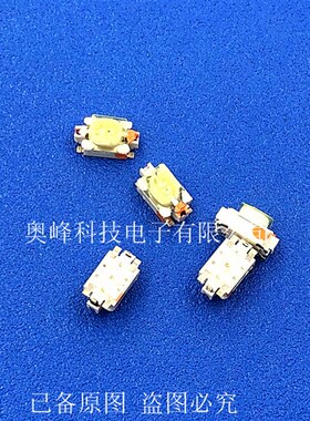 TC017L台湾小微型贴片6脚带红色灯轻触开关高亮带灯按键按钮开关