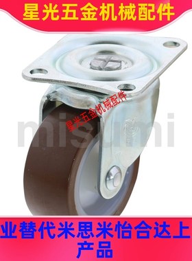 替代万向脚轮CLGJ/CLGK/CLGS25/32/38/50/65/75-R/N/U米思米替