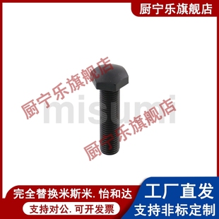 碳钢发黑粗牙头部R型定位螺栓发黑调整螺钉STBB4