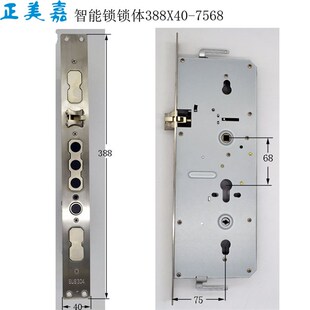 正美嘉指纹锁智能锁不锈钢锁体7568-388X40双快双活7068锁边距75