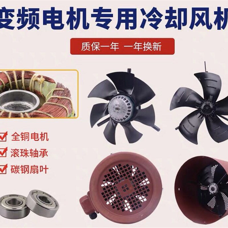 130/145/165/185/200/250/300FZL3-2W外转子通风机380V变频伺服散