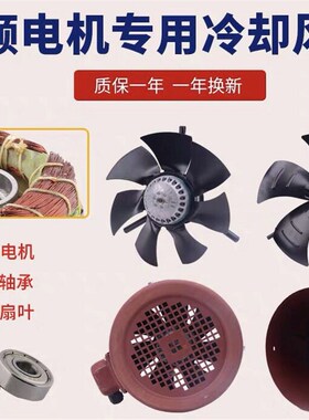 130/145/165/185/200/250/300FZL3-2W外转子通风机380V变频伺服散