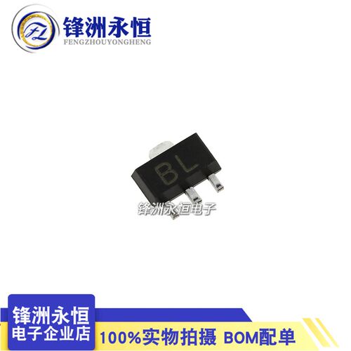 BCX56 SOT-89原装贴片三极管 晶体管 BCX56-16(BL) 长电/NXP